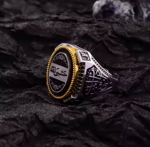 Bague pour Homme gravée 'حسبي الله'- Quantité limitée