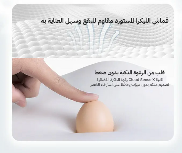 Chaise de Correction de Posture assise