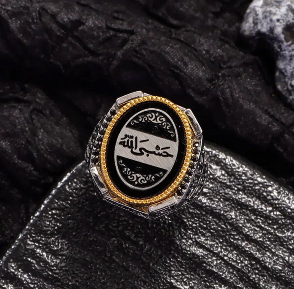 Bague pour Homme gravée 'حسبي الله'- Quantité limitée