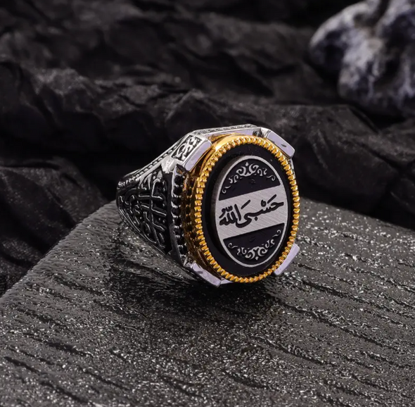 Bague pour Homme gravée 'حسبي الله'- Quantité limitée